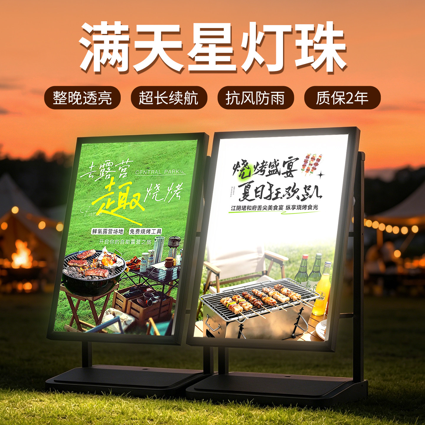户外移动可充电灯箱发光广告牌图片