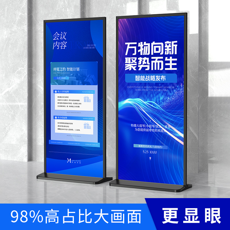 丽屏展架立式落地门型双面立牌户外防风广告展示牌立屏注水展示架