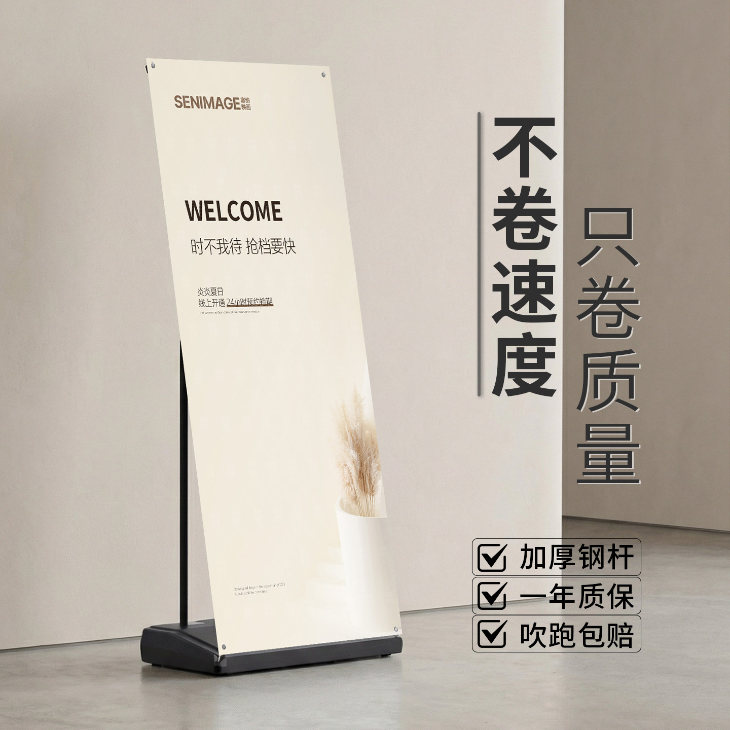 【可抗7级风】新款广告牌图片