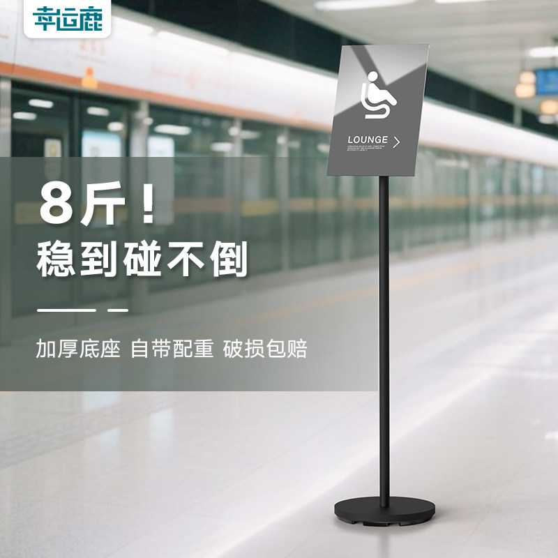 高端立牌指示牌全面屏显档次图片