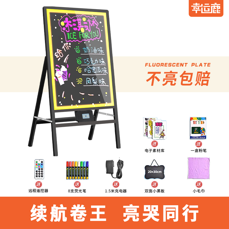 荧光板LED发光广告牌夜市摆摊用灯箱可手写价目表户外可移动灯牌