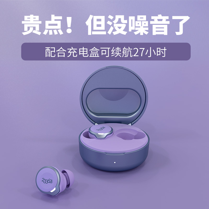 3233621 Zen蓝牙耳机无线高端主动降噪TWS高音质入耳式开车超长续航待机男士女士单耳双耳适用于华为苹果安卓