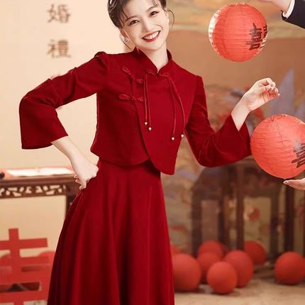 新中式敬酒服新娘复古2024秋款回门订婚领证聚会女旗袍秀禾服嫁衣
