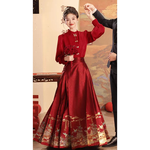 红色马面裙敬酒服新娘旗袍新款新中式结婚礼服订婚套装婚服女