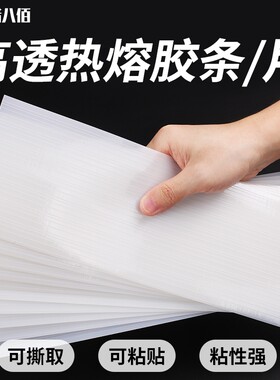 热熔装订机胶条书籍耗材制作