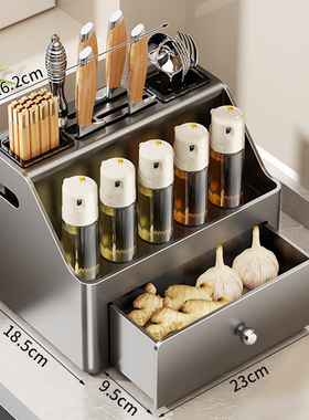 枪灰色加厚家用台面一体式抽屉式收纳调料盒调味品刀架一物多用
