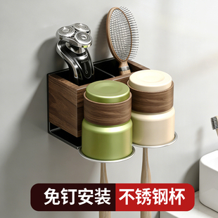 黑色双人胡桃木卫生间牙刷架免打孔壁挂不锈钢漱口杯收纳置物神器