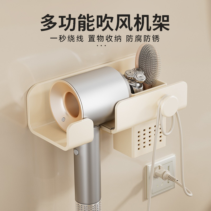 奶油风吹风筒支架乐贴