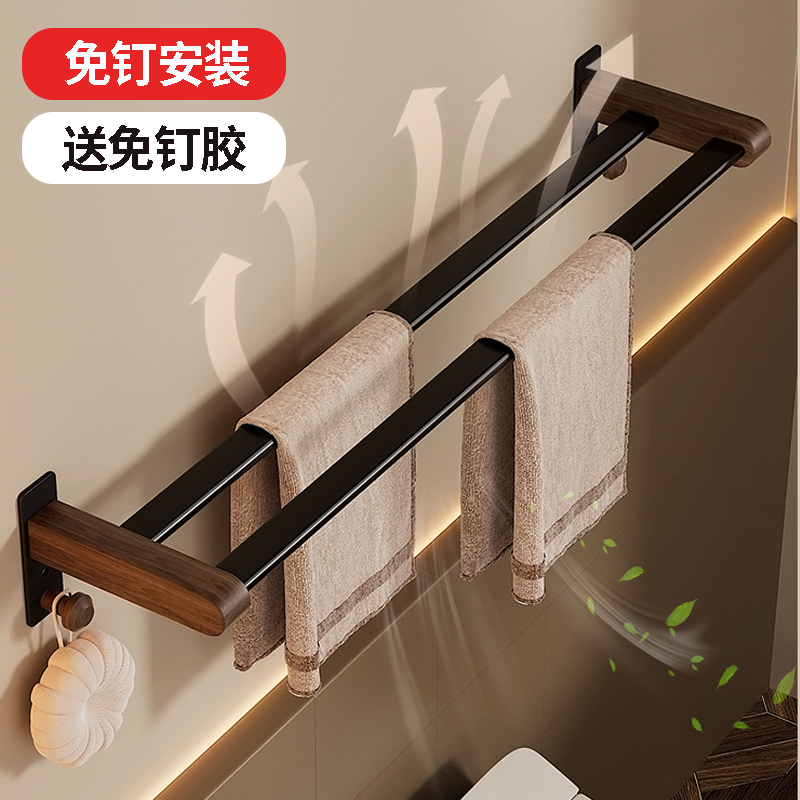 乐贴浴室卫生间壁挂毛巾架毛巾杆胡桃木免打孔高端浴巾收纳置物架