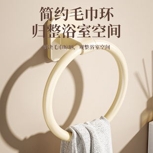 免打孔卫生间毛巾架浴室洗手间厕所壁挂式擦手巾洗脚布圆形毛巾环