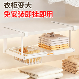 奶油白衣柜隔板分层架可伸缩设计橱柜鞋柜收纳置物 灵活调节层高