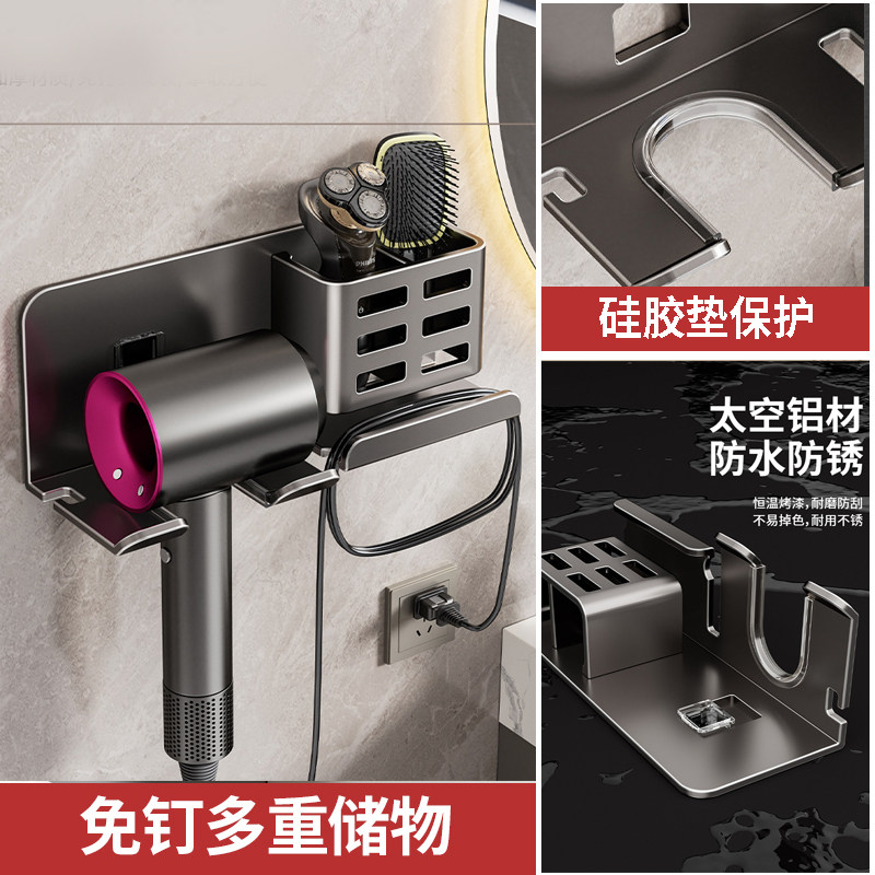 吹风机置物架免打孔卫生间壁挂式电吹风挂架浴室风筒支架收纳神器,家庭/个人清洁工具,吹风机置物架,淘宝优惠券,粉丝福利购,淘宝优惠卷