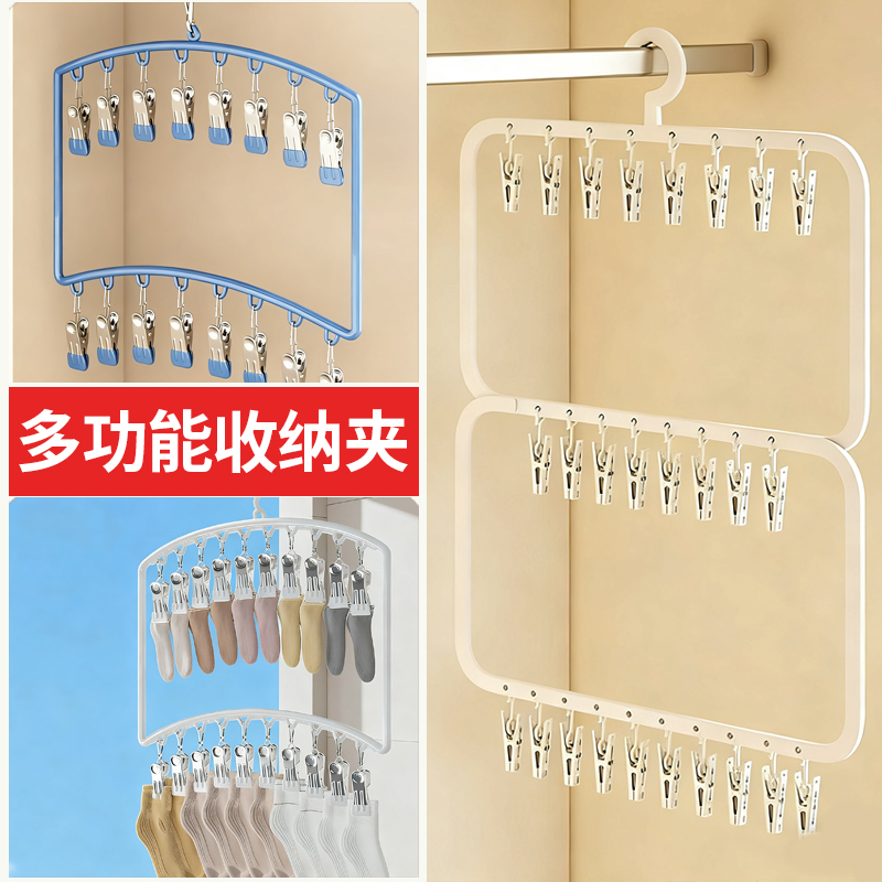 儿童衣架多夹子袜子晾晒架家用挂衣帽子神器宝宝婴儿无痕防滑衣撑