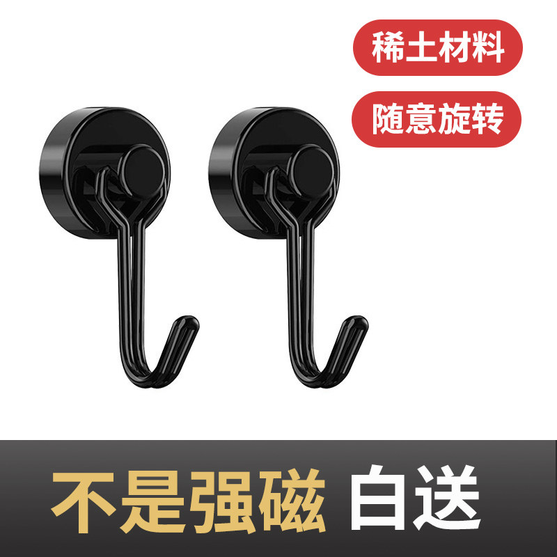 【360°旋转】铁门侧面磁吸挂钩强力磁铁可旋转入户防盗门后粘钩