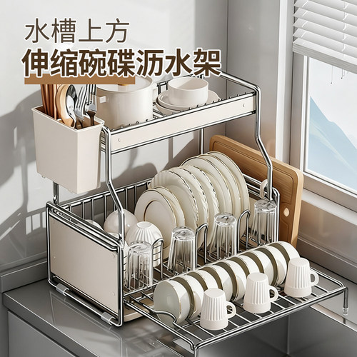 双层水槽碗碟沥水架 厨房台面碗盘架 餐具收纳架 筷子刀架置物架