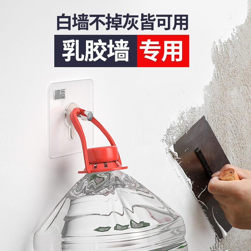 免打孔螺丝贴挂画不锈钢
