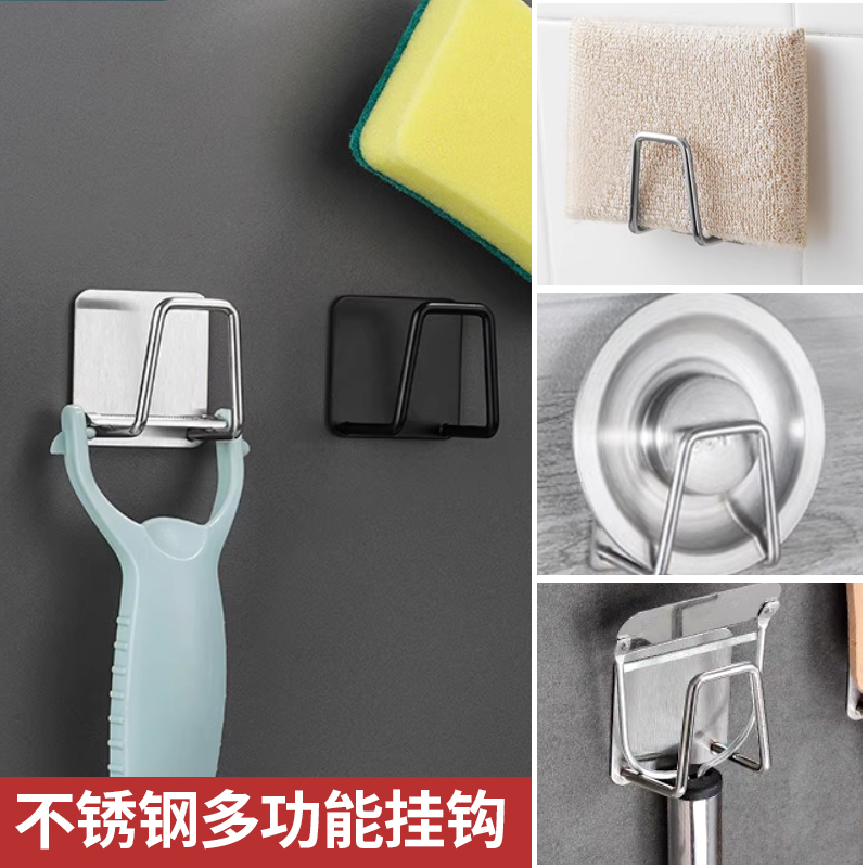 厨房水槽旁海绵架削皮器剪刀一体挂架不锈钢手动刮架厨房工具支架