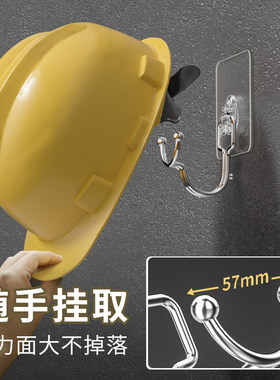 安全帽专用挂钩工地车间工厂整理5S标准多功能壁挂粘钩头盔钥匙钩