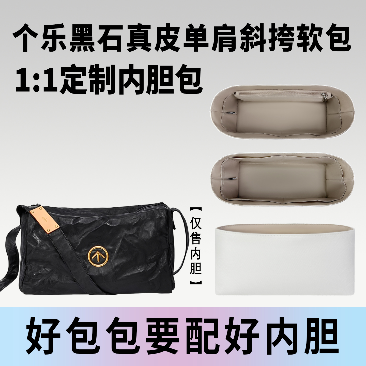 小小船适用GROTTO黑石真皮单肩包