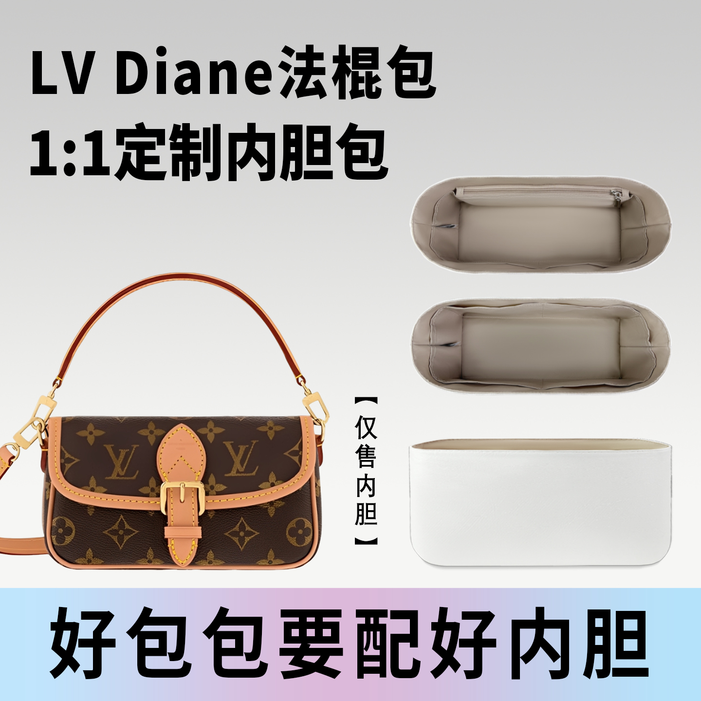 Nano法棍包Diane杜邦纸内胆超轻防渗水防污