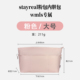 wmls专属 stayreal内胆包粉色带拉链托特包收纳整理包内衬包袋
