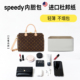 适用Lv speedy25内胆包30杜邦纸nano35轻薄20枕头包40防水内衬袋