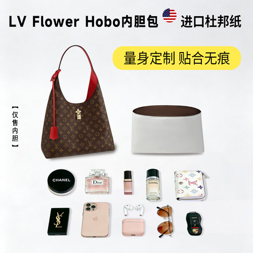 小小船适用LVFLOWERHOBO手袋