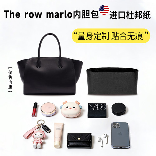 小小船适用Therowmarlo托特包
