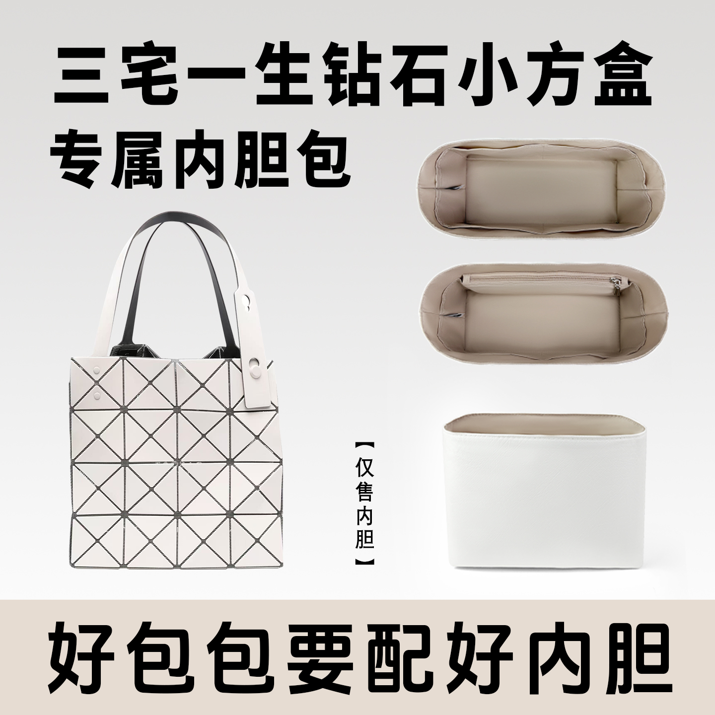 小小船适用carat钻石小方盒内胆