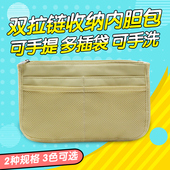 small boat 小小船双拉链长方形内胆包尼龙收纳包整理内包化妆包