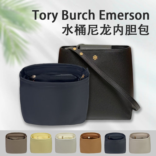 博主推荐热销TB水桶包内胆包