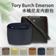 Emerson小号 适用Tory Burch 大号水桶包内胆包TB内袋收纳整理包