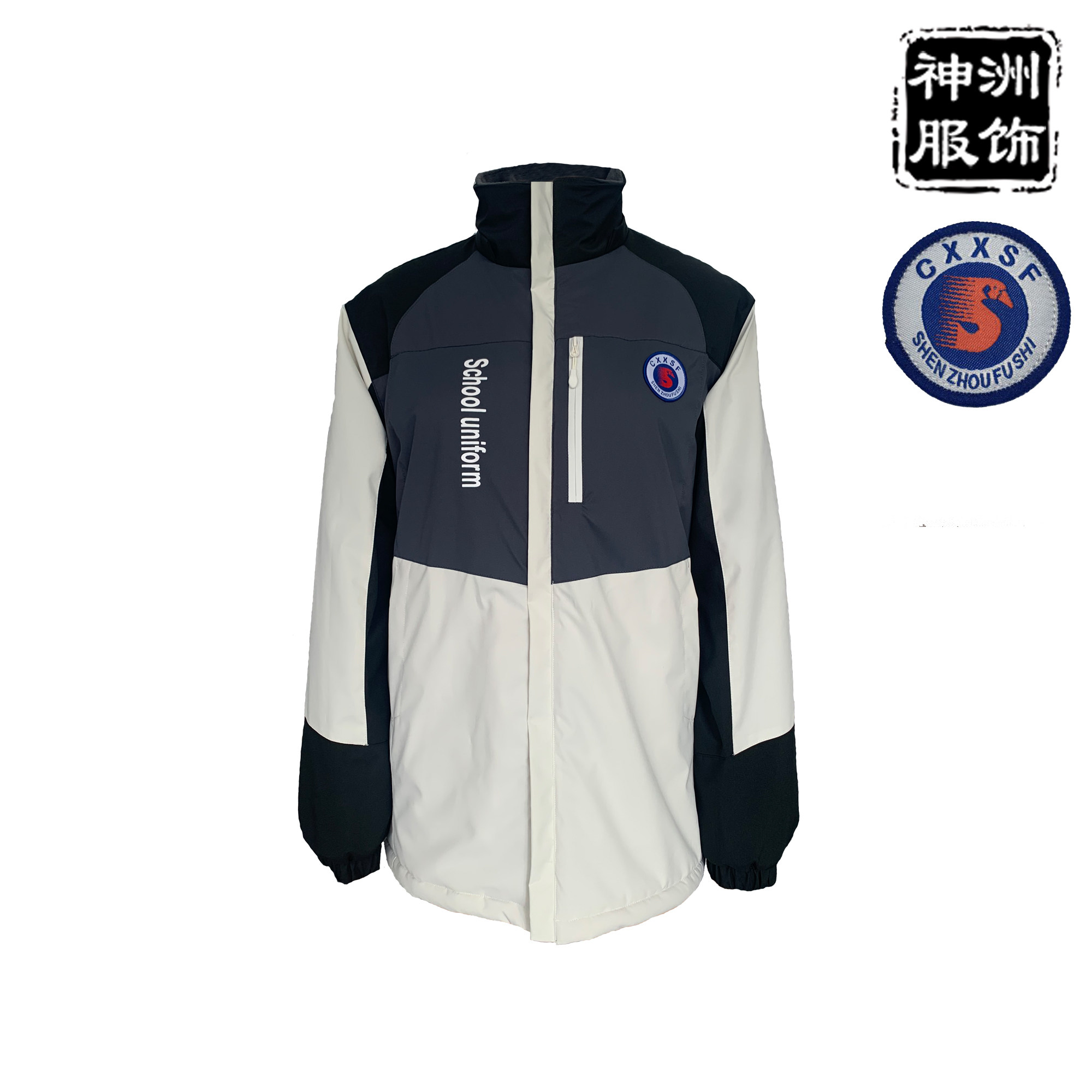 2023浙江中小学生运动校服2020慈溪高中生校服 新款 冬装