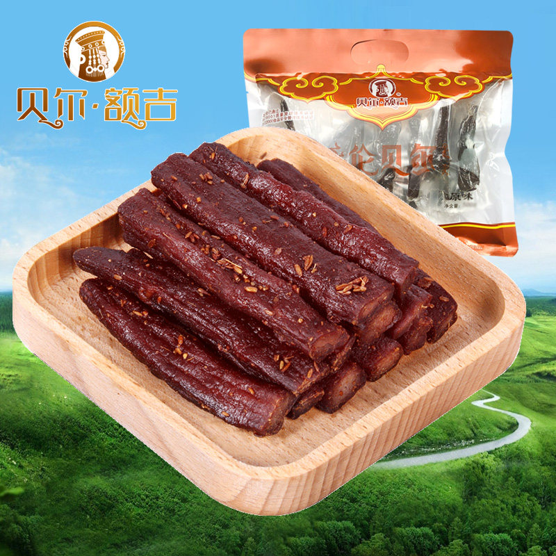 内蒙古特产500g风干牛肉干