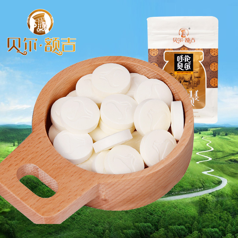 贝尔额吉内蒙古100g奶片