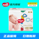 XXL28片加加大码 好奇金装 纸尿裤 云感轻柔婴儿尿不湿超薄透气XXL号