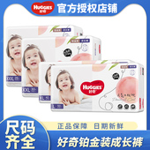 小桃裤 XXL30 拉拉裤 好奇铂金装 L50 XL42 XXXL26片尿不湿成长裤