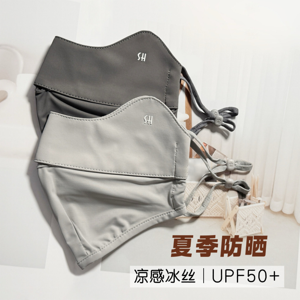 夏季防晒口罩防紫外线薄款女士凉爽冰丝护眼角透气面罩女夏护眼角