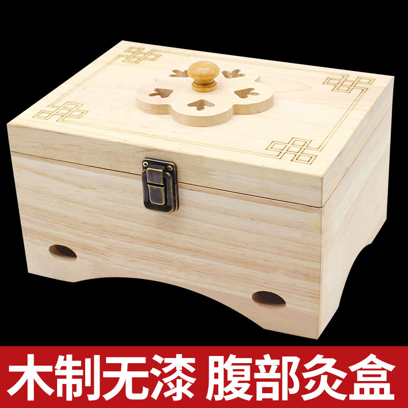 原木插针艾灸盒柱八孔木制随身灸家用腰背部腿部颈部隔姜灸箱艾灸