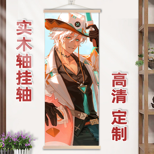 伊法周边挂画长条竖版实木挂轴窄长竖版二次元装饰画海报照片定制