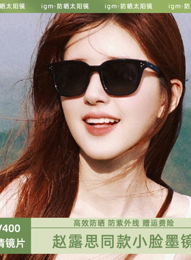 小脸专用太阳眼镜女款近视带度数2025新款抗UV防晒开 车偏光太阳