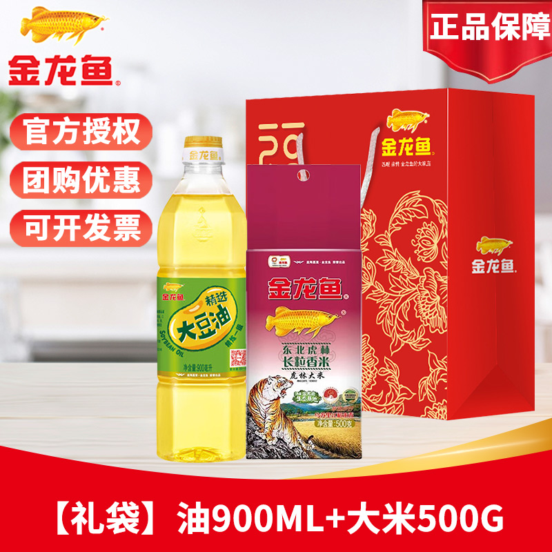 一级大豆油金龙鱼量大优惠