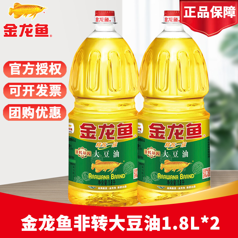 金龙鱼非转基因大豆油精炼一级