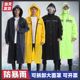 劳保雨衣长款 单人女户外防水工作专用 全身防暴雨单位成人外穿男款