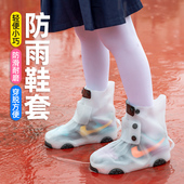 儿童防雨鞋 套反复使用小学生防滑加厚防水透明脚套外穿男女童款