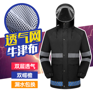 单人分体套装 防暴雨加厚加大1227大客户 电动车专用电瓶车雨披男款