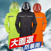 暴雨级防水雨衣男款 全身成人外穿一体户外耐用 加厚透气单人长款