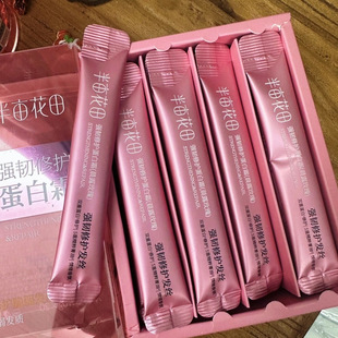 孙颖莎同款】半亩花田修护蛋白霜发膜护发素独立包装便携旅行套装