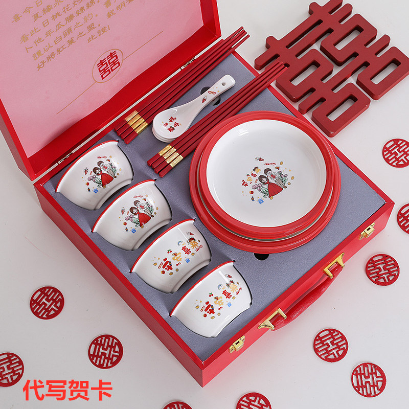 结婚碗筷杯子陪嫁套装喜庆送新娘新人中式餐具实用礼物送闺蜜订婚,节庆用品/礼品,创意礼盒/礼品套组,淘宝优惠券,粉丝福利购,淘宝优惠卷