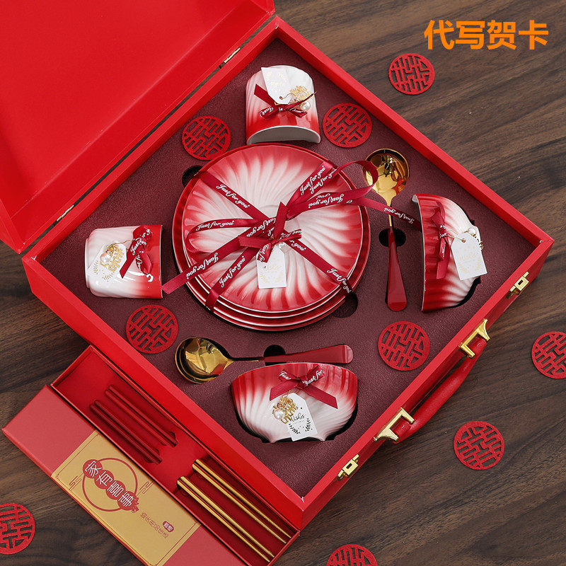 结婚礼物送新人实用高档餐具礼盒碗碟套装闺蜜订婚送新娘新婚礼品,节庆用品/礼品,创意礼盒/礼品套组,淘宝优惠券,粉丝福利购,淘宝优惠卷